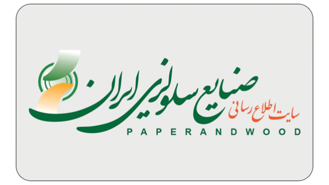 IRAN PAPER